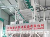 陜西寶雞30噸玉米加工設備安裝案例